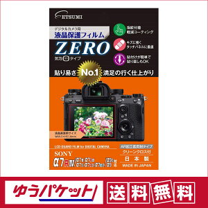 �y�䂤�p�P�b�g�z���E���������z�G�c�~�@�t���ی�t�B����ZERO�@�\�j�[��7SIII�EII/��7C/��7RIV�EIII�EII/��7III�EII/��9II/��9�Ή� VE-7357