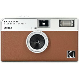 コダック(Kodak) フィルムカメラ ハーフフレーム ハーフサイズ 35mm EKTAR H35 ブラウン