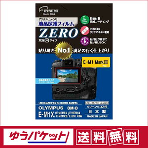 y䂤pPbgzEzGc~@tK[htBZERO IpX OM-D E-M1Mk3E2/E-M1X/E-M5Mk3E2/E-M10p