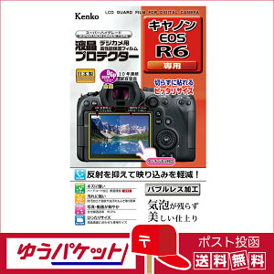 y䂤pPbgzEzPR[ tveN^[ Lm EOS R6 p(KLP-CEOSR6)