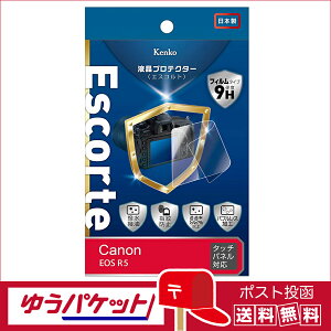 �y�䂤�p�P�b�g�z���E���������z�P���R�[ �t���v���e�N�^�[ Escorte (�G�X�R���g) �L���m�� EOS R5�p(KLPE-CEOSR5)