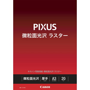 Lm(Canon) ʐ^pEʌ򃉃X^[ A3 20 LU-101A320