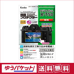 y䂤pPbgzEzPR[ tveN^[ tWtC X-T50p@(KLP-FXT50)