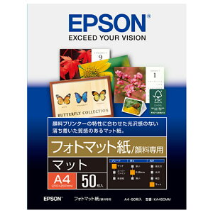 Gv\(EPSON) tHg}bg痿p A4 50 KA450MM