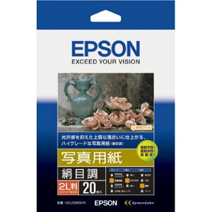 yNlR䂤pPbgzzGv\(EPSON) ʐ^p(ڒ) 2L 20 K2L20MSHR