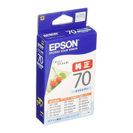 【クロネコゆうパケット配送】エプソン(EPSON) 純正インクカートリッジ ICLC70 ライトシアン(目印:さくらんぼ)　　高品質, 鮮やか, 写真印刷, 文書印刷, ポイントアップ, セール, 家庭用, オフィス用, 年賀状印刷, 学校用, プレゼント用, お買い得, 人気商品