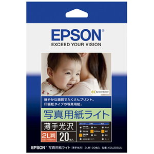 yNlR䂤pPbgzzGv\(EPSON) ʐ^pCg() 2L 20 K2L20SLU