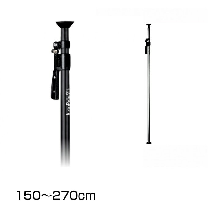 楽天市場】マンフロット 432-2,7B オートポール2黒 150cm-270cm【納期 