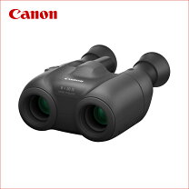楽天市場】防 振 双眼鏡 canon 12 倍の通販