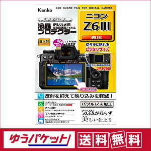 y䂤pPbgzEzPR[ tveN^[ jR Z6IIIp(KLP-NZ6M3)