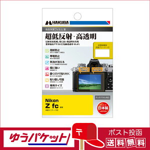 y䂤pPbgz znNo tیtBIII Nikon Z fcp (DGF3-NZFC)