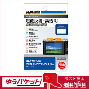y䂤pPbgz znNo tیtBIII IpX E-P7/E-PL10 p (DGF3-OEP7)