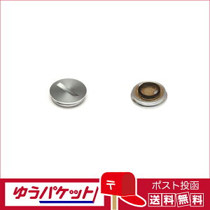 �y�䂤�p�P�b�g�z�� ���������zKANTO ����d�r�A�_�v�^�[�@H-B�A�_�v�^�[�i�y���^�b�N�XSP��p�j�g�p�d�r�FSR626SW �i�܂���SR626W�j