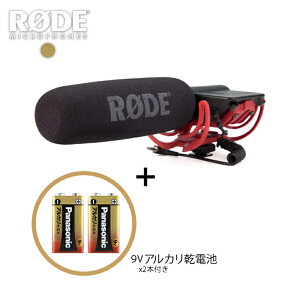 RODE([h)@VideoMic Rycote RfT[}CN yAJdr2{tz
