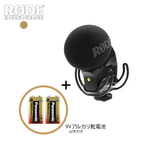 RODE([h) Stereo VideoMic Pro Rycote XeIRfT[}CN yAJdr2{tzSVMPR