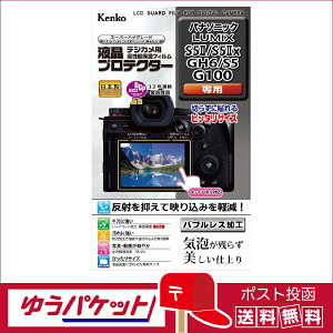 y䂤pPbgzEzPR[ tveN^[ pi\jbN LUMIX S5II/S5IIs/GH6/S5/G100 p (KLP-PAS5M2)