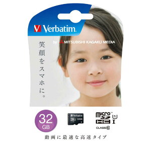 yNlR䂤pPbgzzVERBATIM(o[xC^) 32GB microSDHCJ[h MHCN32GJVZ3@UHS-IΉ