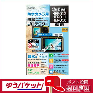 y䂤pPbgzEzPR[ tveN^[ GoPro HERO12/11/10 p@(KLP-GPH12)