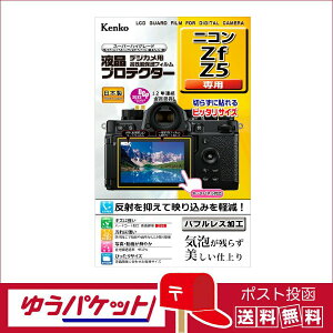 �y�䂤�p�P�b�g�z���E���������z�P���R�[ �t���v���e�N�^�[�@�j�R�� Zf/Z5�p�@(KLP-NZF)