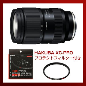 【XC-PRO プロテクトフィルター付き】タムロン(TAMRON) 28-75mm F/2.8 Di III VXD G2 (Model A063) ニコン Z マウント用