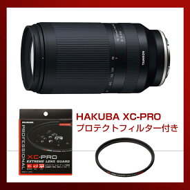 【XC-PRO プロテクトフィルター付き】タムロン(TAMRON) 70-300mm F/4.5-6.3 Di III RXD (Model A047) ニコンZマウント用