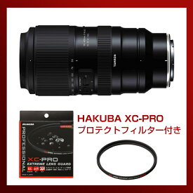 【XC-PRO プロテクトフィルター付き】タムロン(TAMRON) 50-400mm F/4.5-6.3 DiIII VC VXD (A067Z） ニコンZマウント