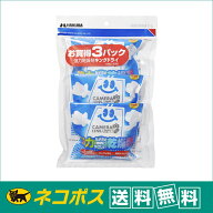 【ネコポス便】ハクバ 強力乾燥剤 キングドライ3パック　KMC-33S　防湿, 湿気対策, 長持ち, 再生可能, 機…