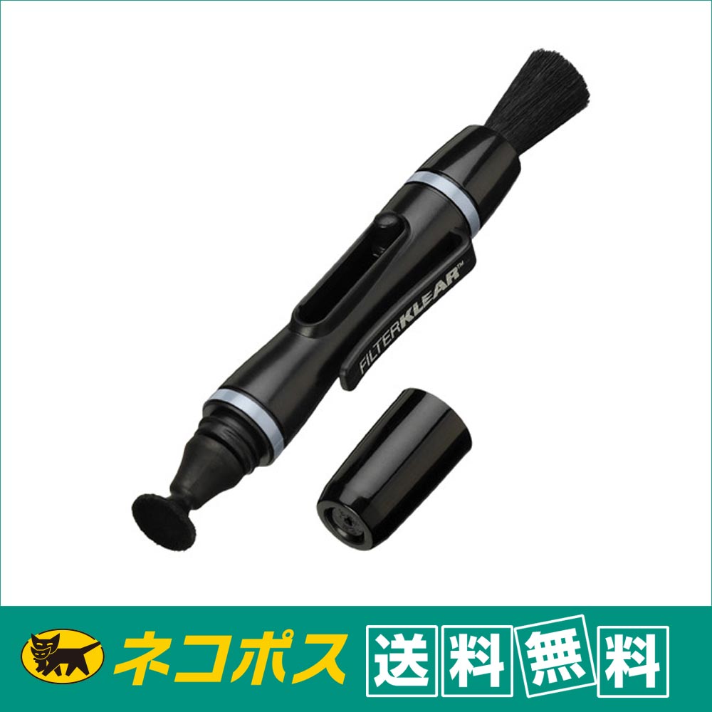 【ネコポス便配送 送料無料】ハクバ レンズクリーナー レンズペン3 フィルタークリア ブラック KMC-LP14B