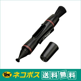 【ネコポス便配送 送料無料】ハクバ　レンズクリーナー　レンズペン3　マイクロプロ　ブラック　KMC-LP16B