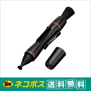 【ネコポス便配送 送料無料】ハクバ　レンズクリーナー　レンズペン3　マイクロプロ　ブラック　KMC-LP16B