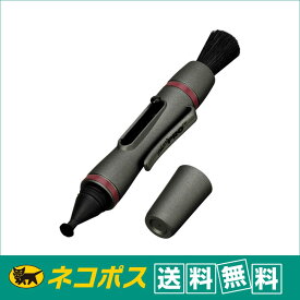 【ネコポス便配送 送料無料】ハクバ　レンズクリーナー　レンズペン3　マイクロプロ　ガンメタリック　KMC-LP16G