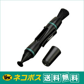 【ネコポス便配送 送料無料】ハクバ　レンズクリーナー　レンズペン3　ミニプロ　ブラック　KMC-LP15B