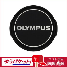 【ゆうパケット配送商品・送料無料】オリンパス（OLYMPUS ) レンズキャップ LC-37B