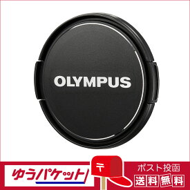 【ゆうパケット便配送商品・送料無料】オリンパス(OLYMPUS) レンズキャップ LC-46