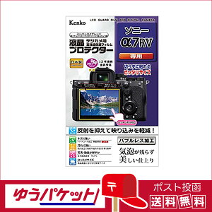 �y�䂤�p�P�b�g�z���E���������z�P���R�[ �t���v���e�N�^�[ �\�j�[ ��7RV�p (KLP-SA7R5)