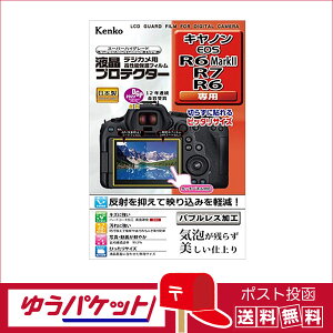 y䂤pPbgzEzPR[ tveN^[ Lm EOS R6 Mark II/R7/R6 p (KLP-CEOSR6MK2)