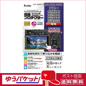 y䂤pPbgzEzPR[ tveN^[ SONY 6600/6400/6100/6000/6500/5100p (KLP-SA6600)