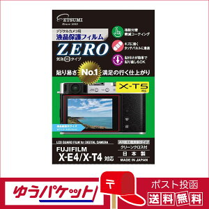 y䂤pPbgzEzGc~@tیtBZERO tWtC X-T5/X-T4/X-E4p VE-7384