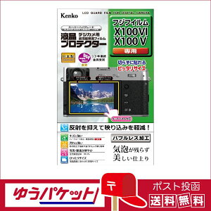 y䂤pPbgzEzPR[ tveN^[@tWtC X100VIp@(KLP-FX100M6)