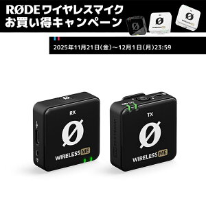 RODE CX}CNLy[Ώہ RODE([h) CXME RpNgCAX}CNtHVXe