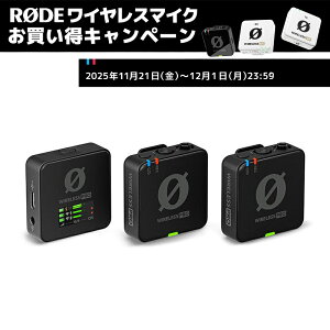 RODE CX}CNLy[Ώہ RODE([h)@WIRELESS PRO (CX vj