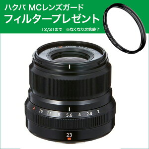 ���t�B���^�[�v���[���g�� �t�W�t�C����(FUJIFILM)�@�t�W�m�������Y XF23mmF2 R WR�@�u���b�N