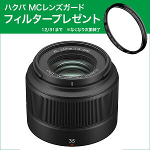 tB^[v[g tWtC(FUJIFILM) tWmY XC35mm F2 y[z