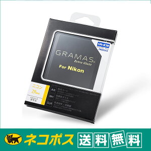y2025N1129zylR|X֔zEzGRAMAS(O}X) tیKX@Extra Glass Nikon(jR) ZRp DCG-NI21J