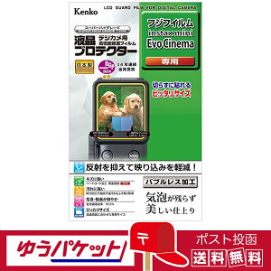 �y2026�N1��30�������z �y�䂤�p�P�b�g�z���E���������z�P���R�[�g�L�i�[ �t���v���e�N�^�[ �t�W�t�C���� instax mini EvoCinema�p (KLP-FVOCINEMA)