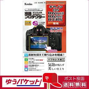 y2025N1121z y䂤pPbgzEzPR[gLi[ tveN^[ Lm EOS R6 MarkIII / R6MarkII / R7 / R6 p (KLP-CEOSR6MK3)