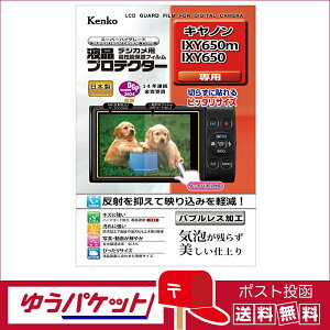 y2025N1031z y䂤pPbgzEzPR[gLi[ tveN^[ Lm IXY650m / IXY650p (KLP-CIXY650M)