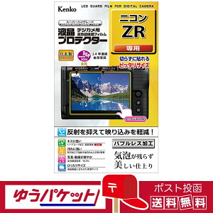 �y�䂤�p�P�b�g�z���E���������z�P���R�[�g�L�i�[ �t���v���e�N�^�[ �j�R��ZR �p (KLP-NZR)