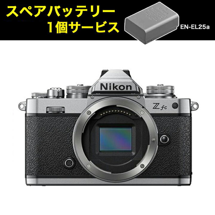 楽天市場】＜キャッシュバック対象＞ ＜数量限定！スペアバッテリー 