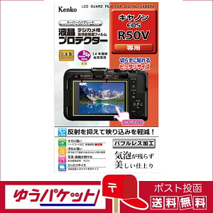 y䂤pPbgzEzPR[ tveN^[ Lm EOS R50Vp (KLP-CEOSR50V)